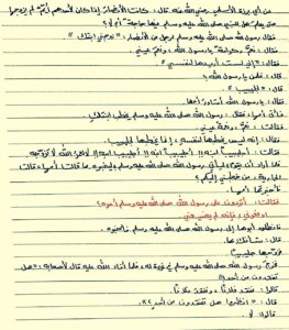 جليبيب 1